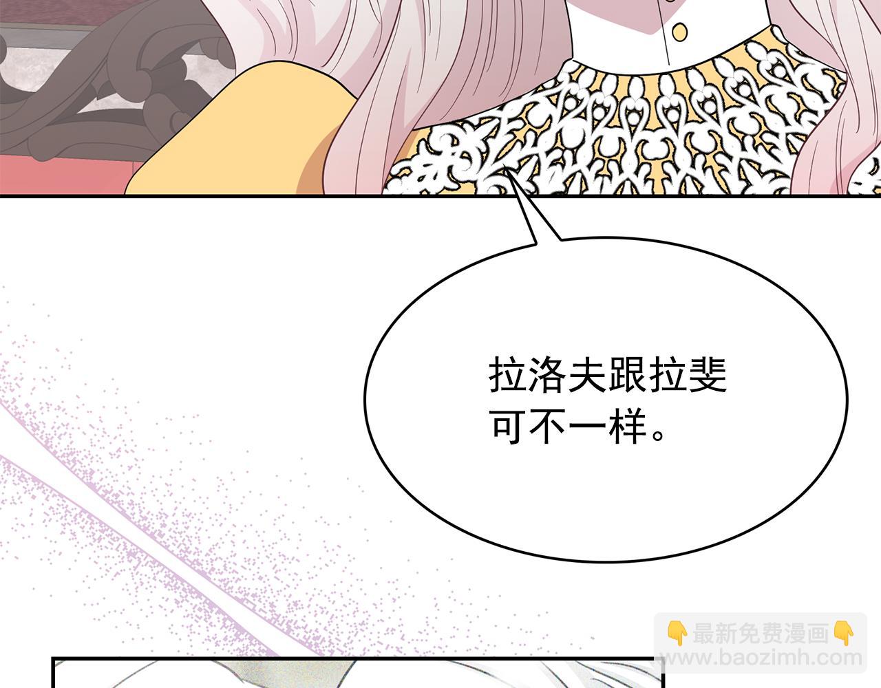 第97话 夜不归宿14