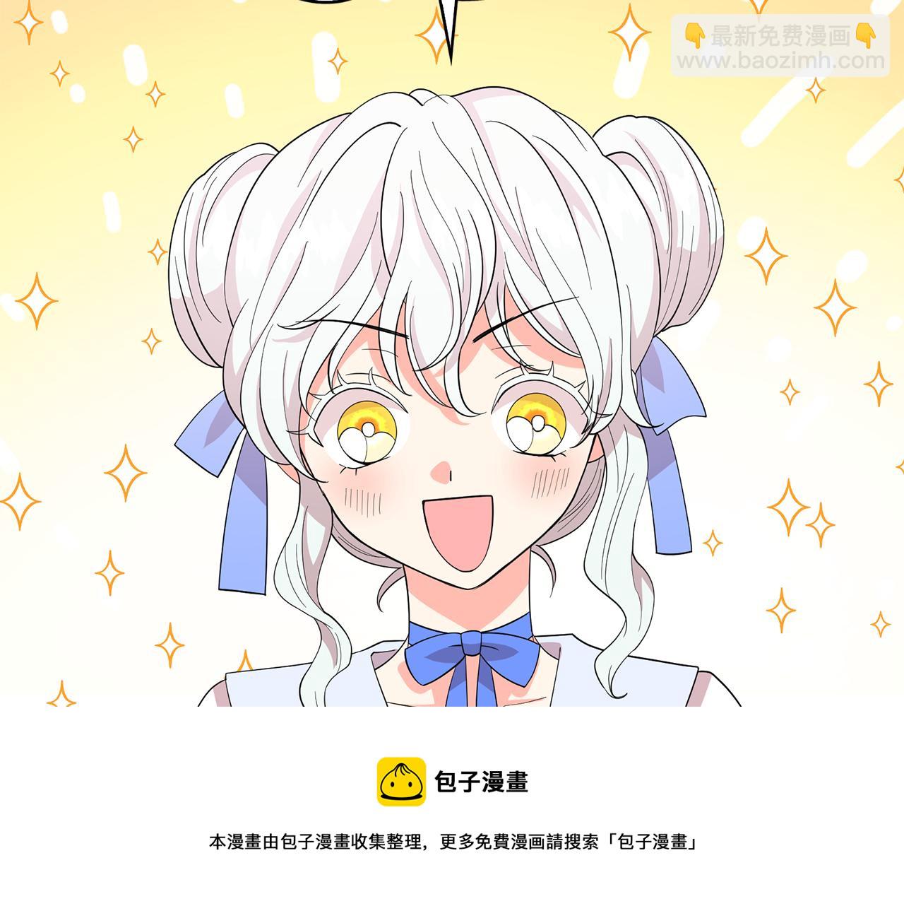 第97话 夜不归宿20
