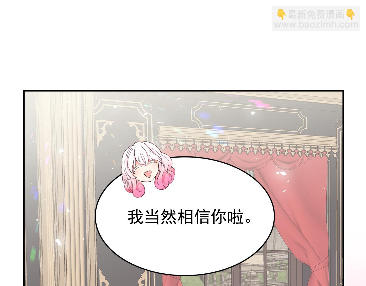 第97话 夜不归宿22