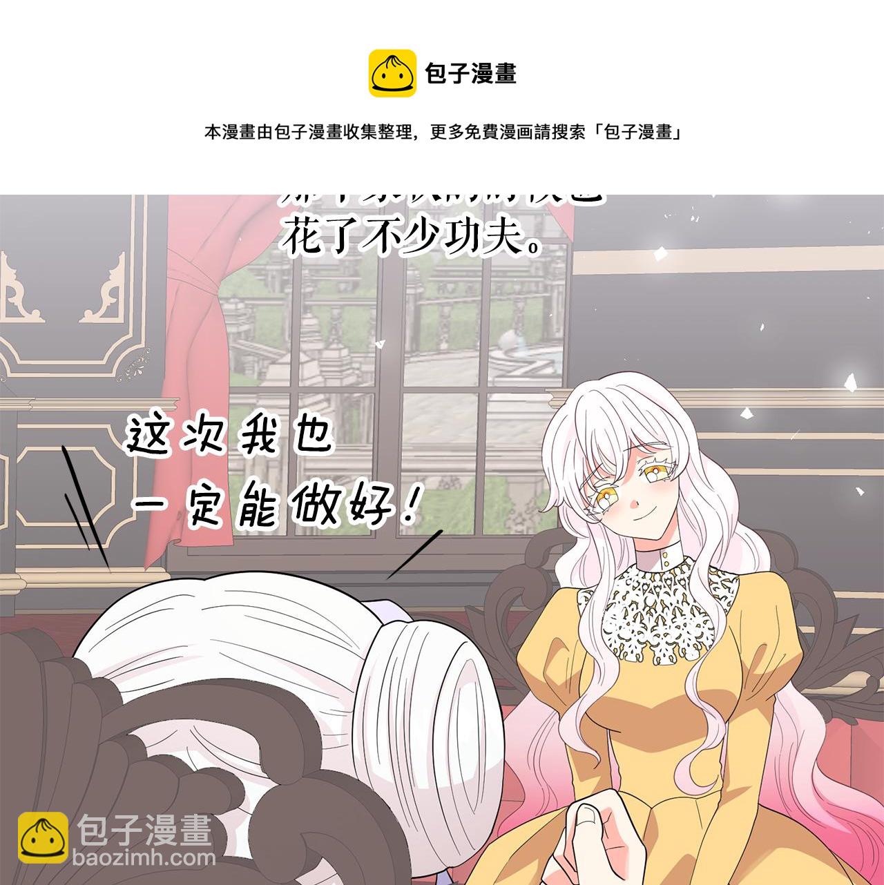 第97话 夜不归宿28