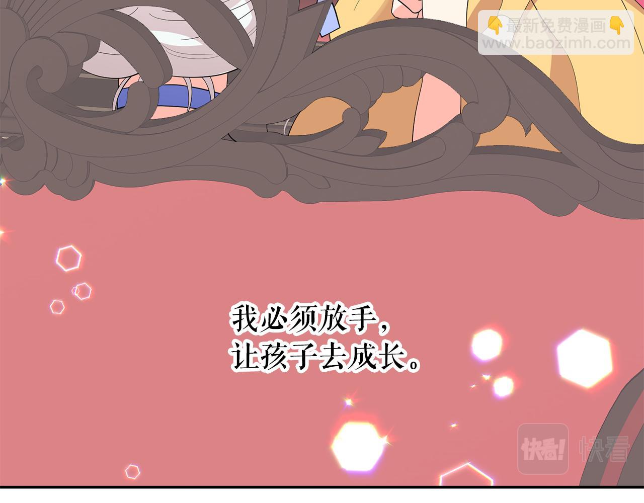 第97话 夜不归宿29