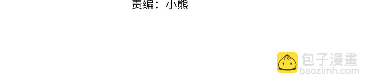 第97话 夜不归宿3
