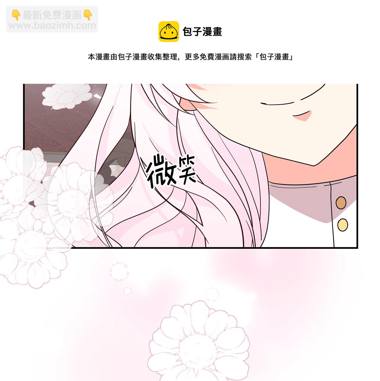 第97话 夜不归宿32