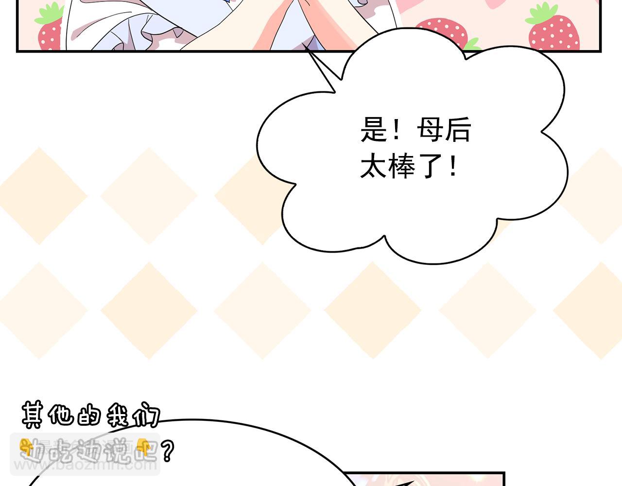 第97话 夜不归宿35