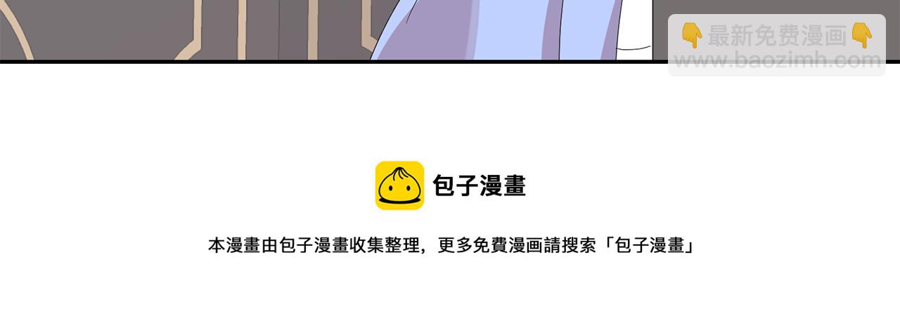 第97话 夜不归宿40