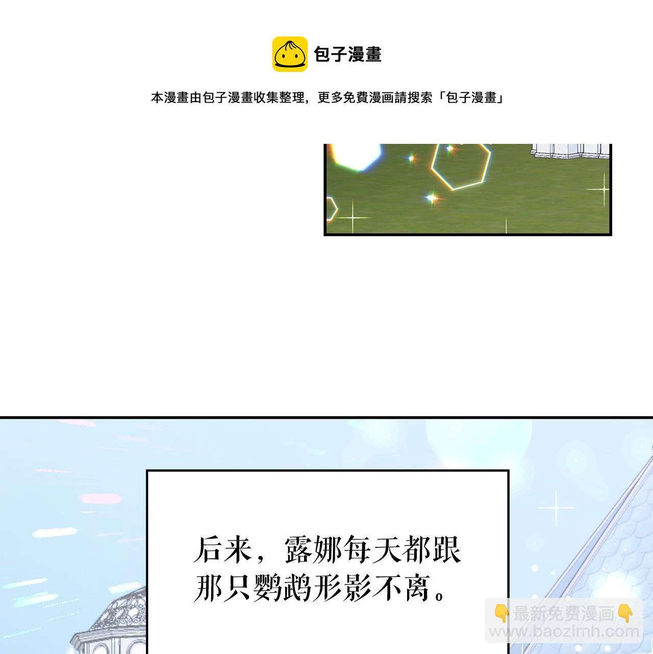 第97话 夜不归宿44