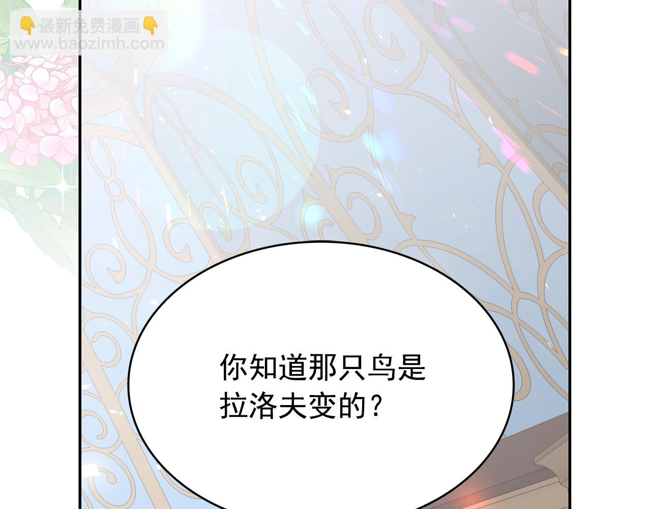 第97话 夜不归宿5