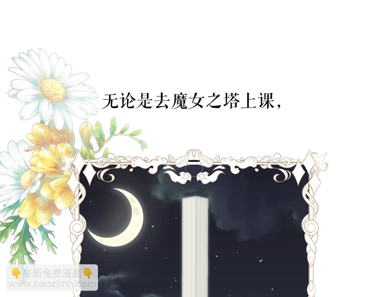 第97话 夜不归宿53