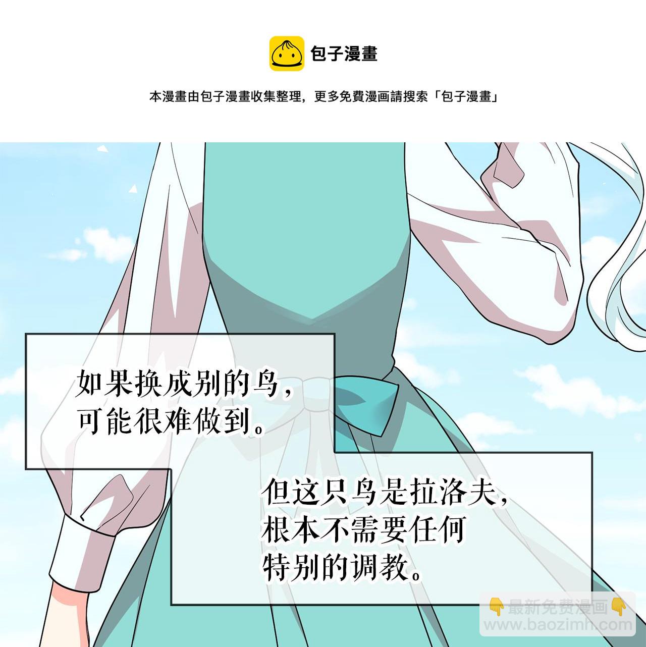 第97话 夜不归宿60