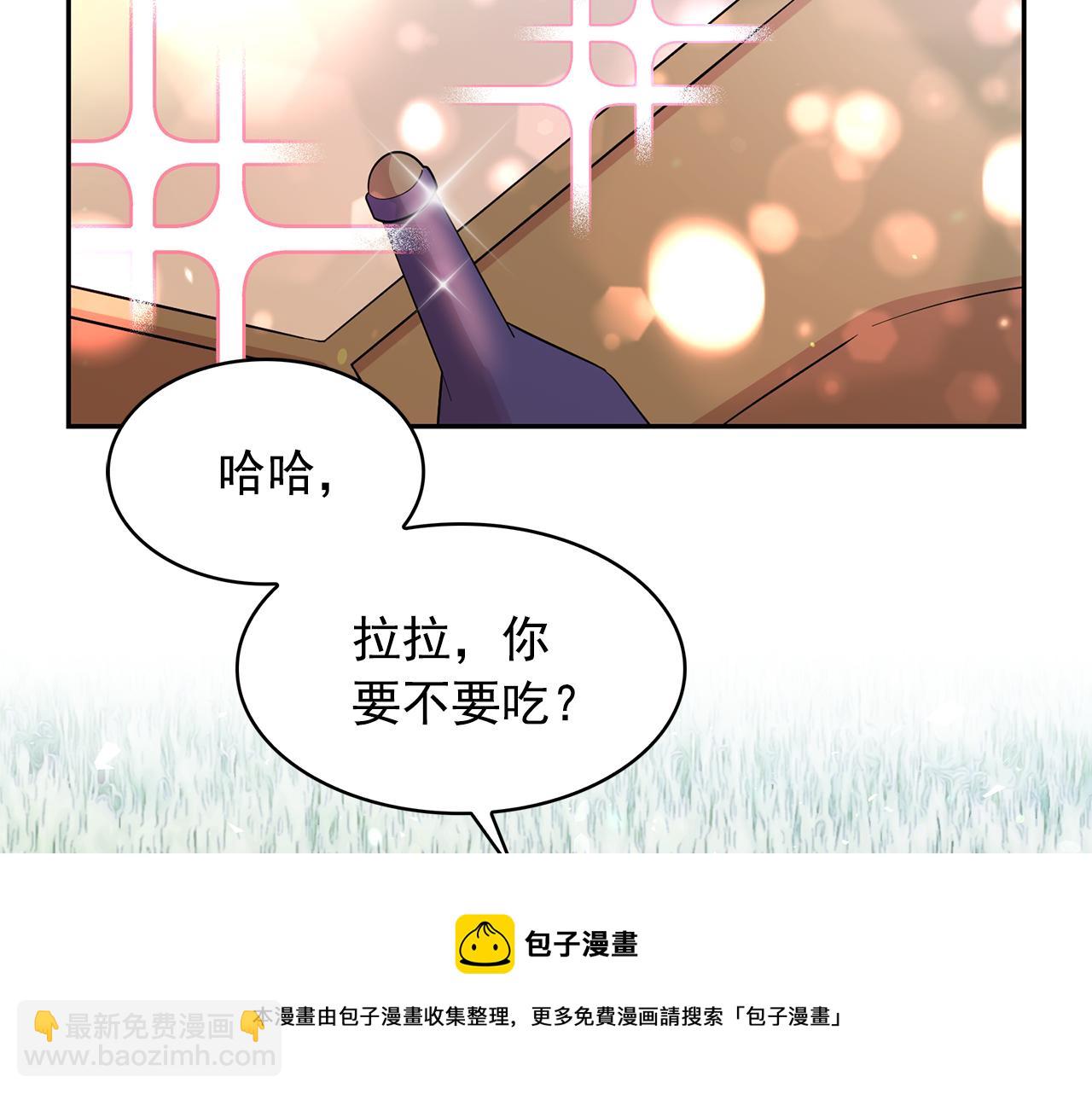 第97话 夜不归宿64