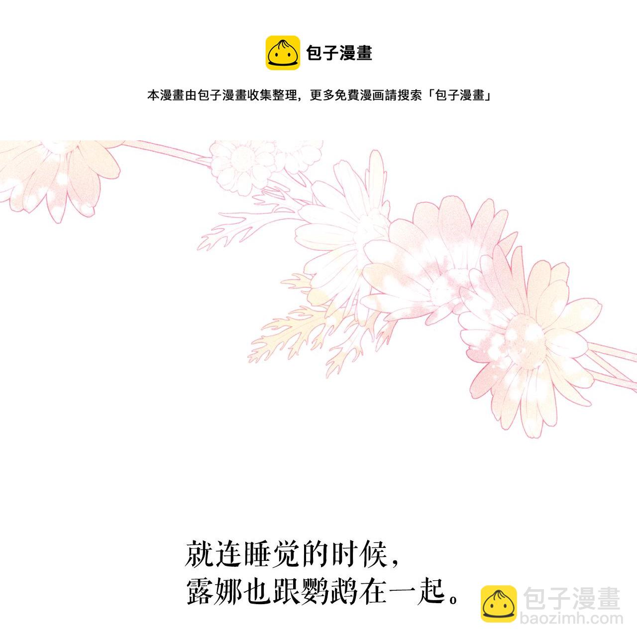 第97话 夜不归宿68