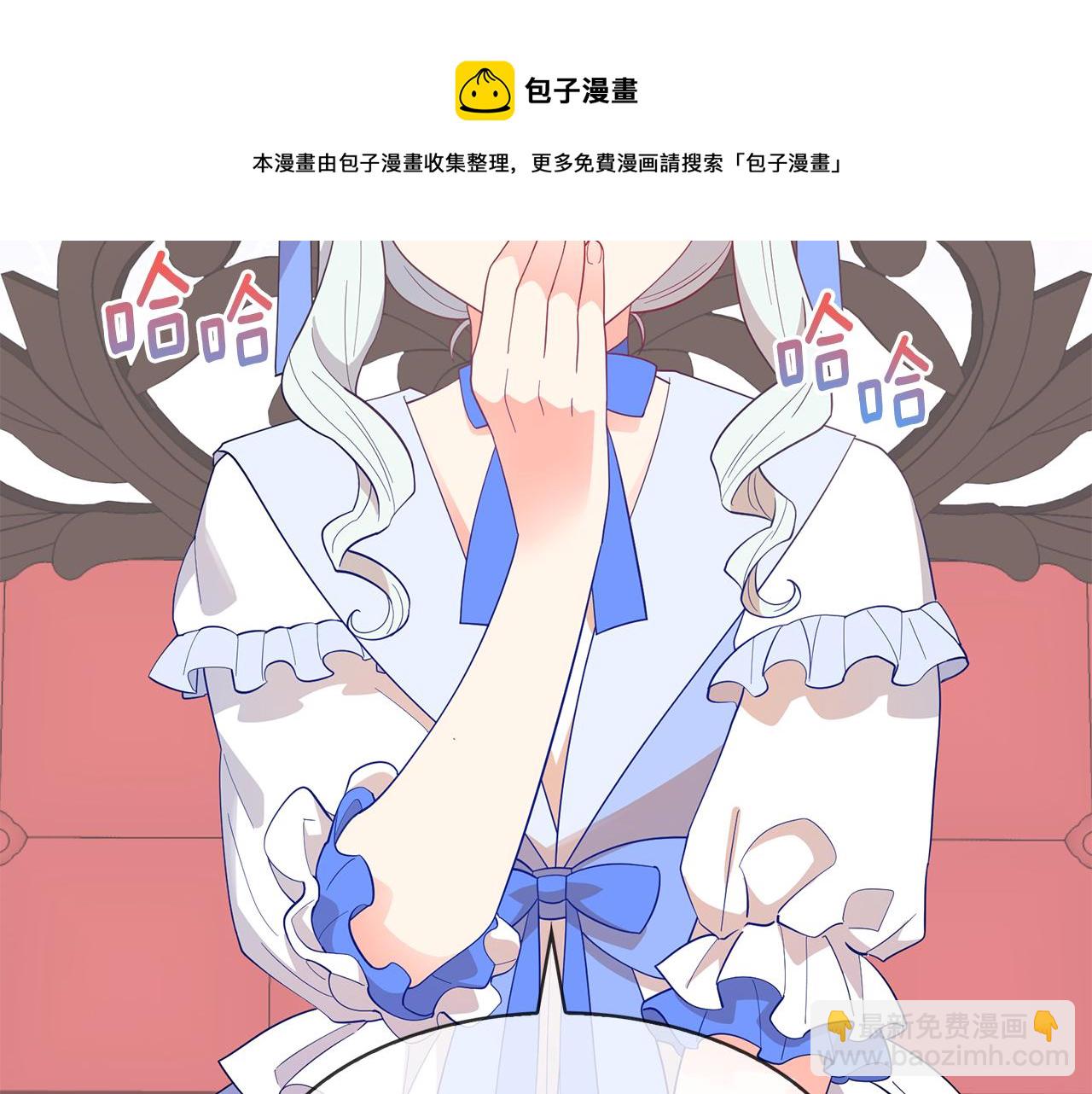 第97话 夜不归宿8