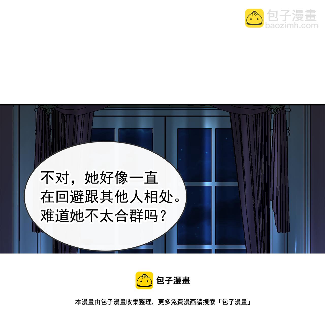 第97话 夜不归宿80