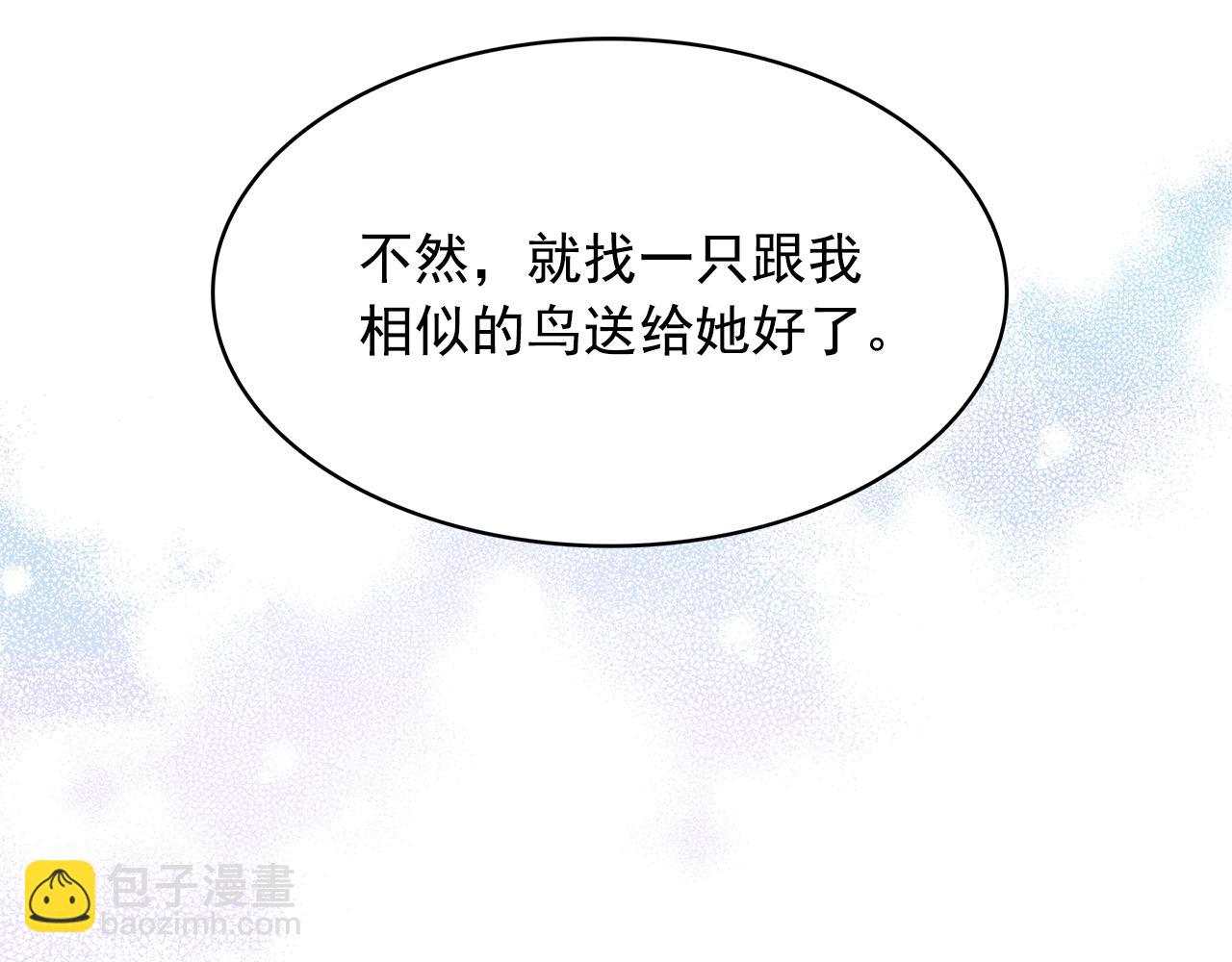 第97话 夜不归宿82