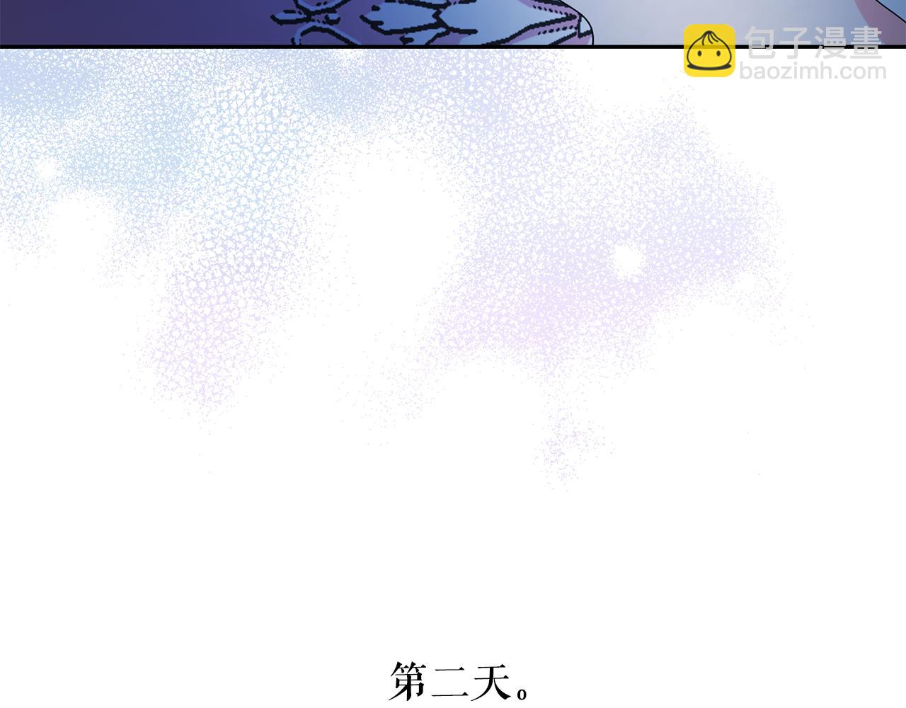 第97话 夜不归宿85