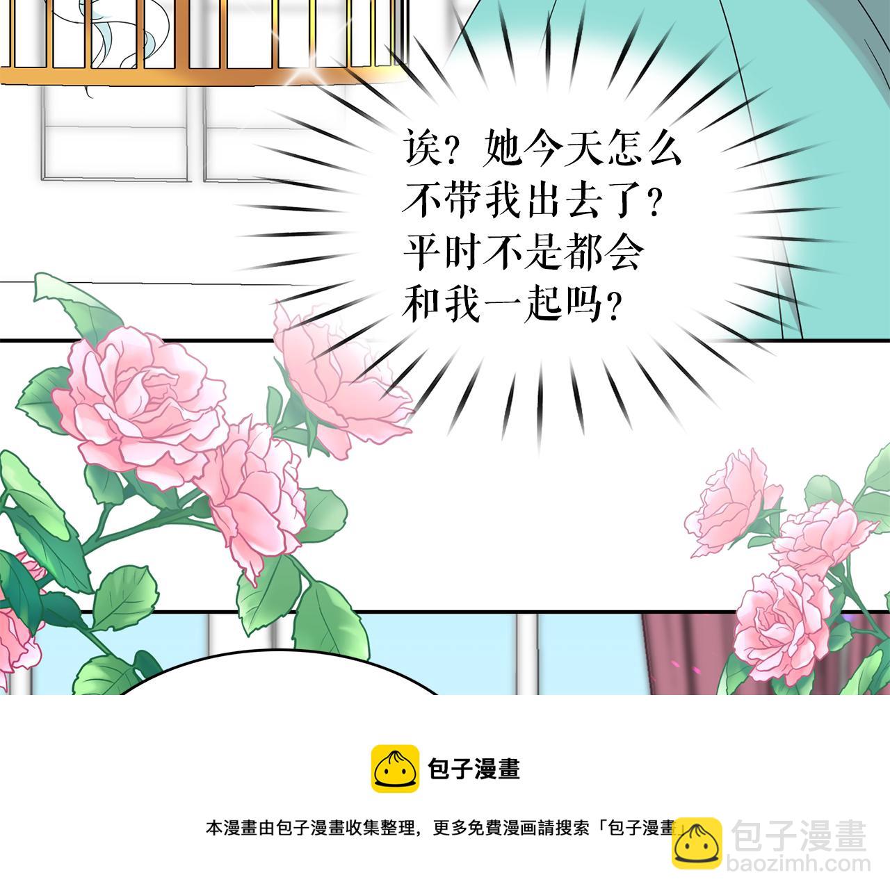 第97话 夜不归宿88