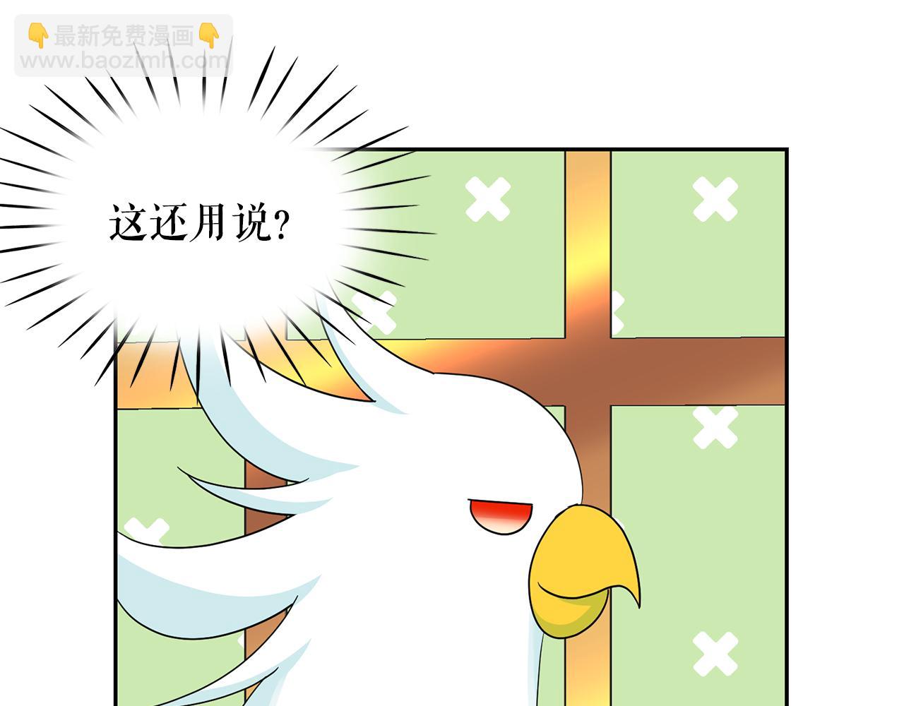第97话 夜不归宿91