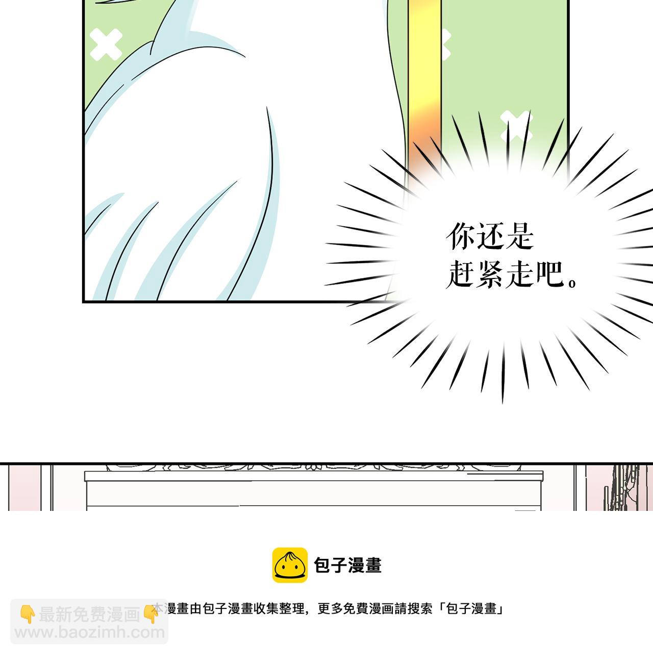 第97话 夜不归宿92