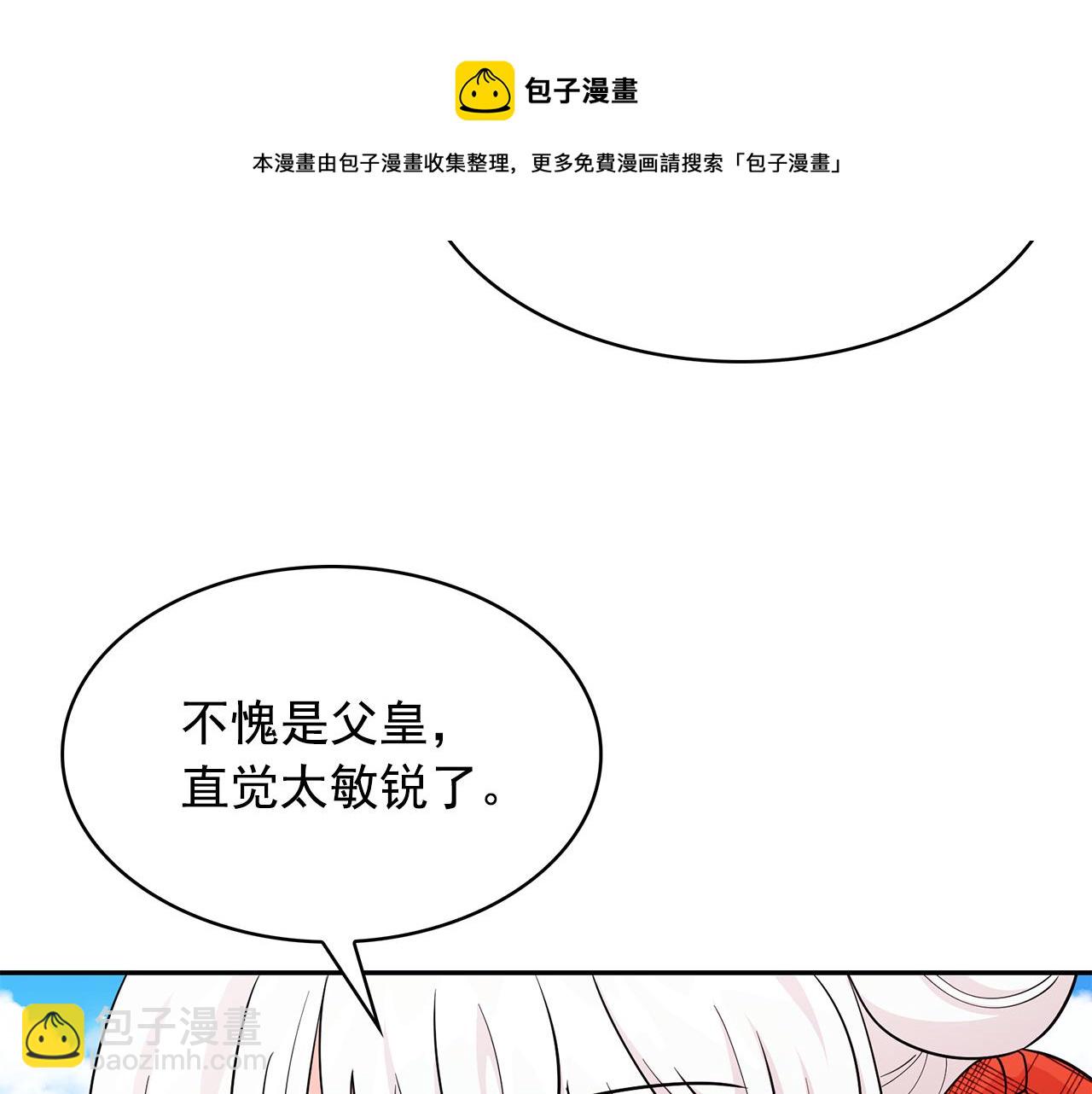 第98话 独自外出10
