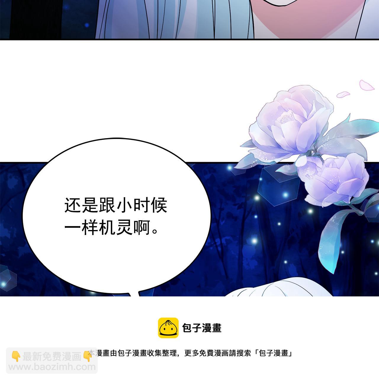 第98话 独自外出108