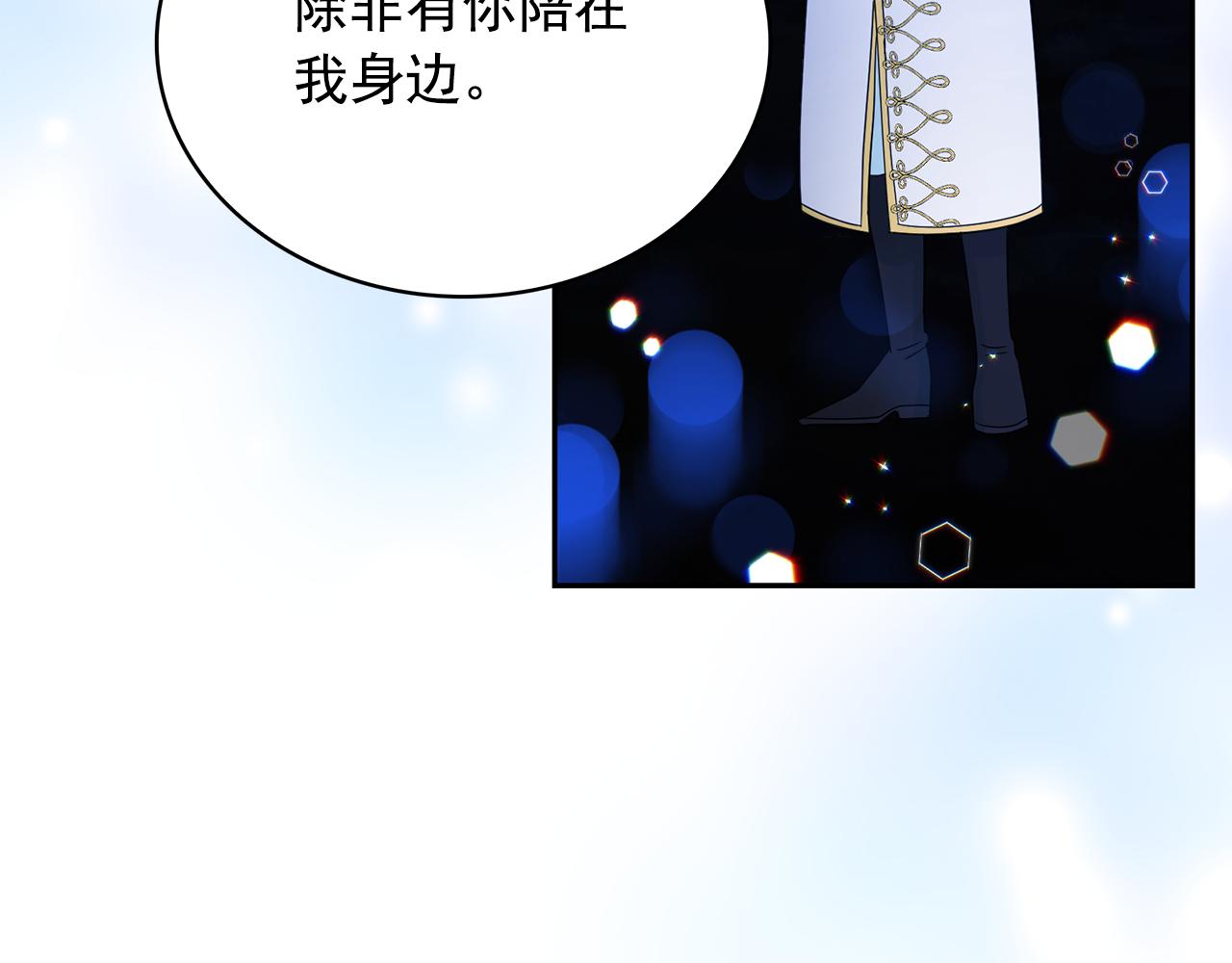 第98话 独自外出115