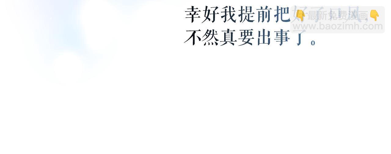 第98话 独自外出12