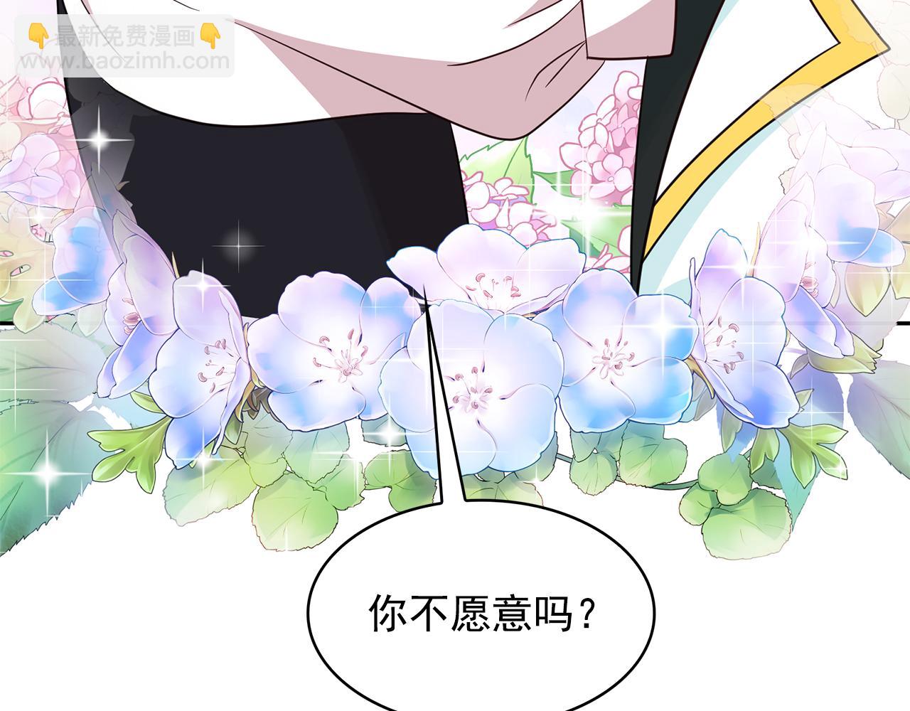 第98话 独自外出125