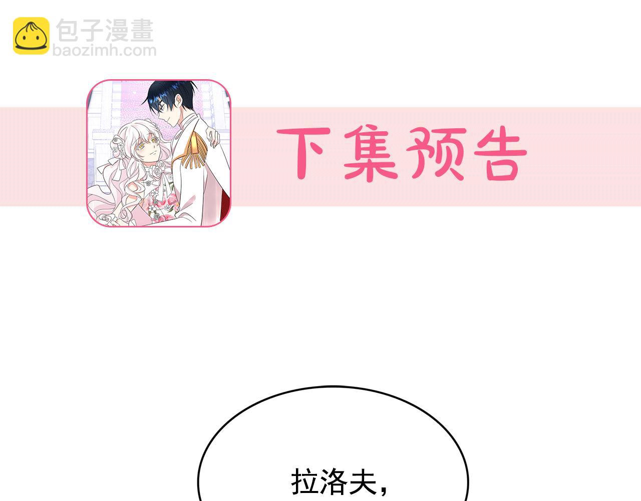 第98话 独自外出134