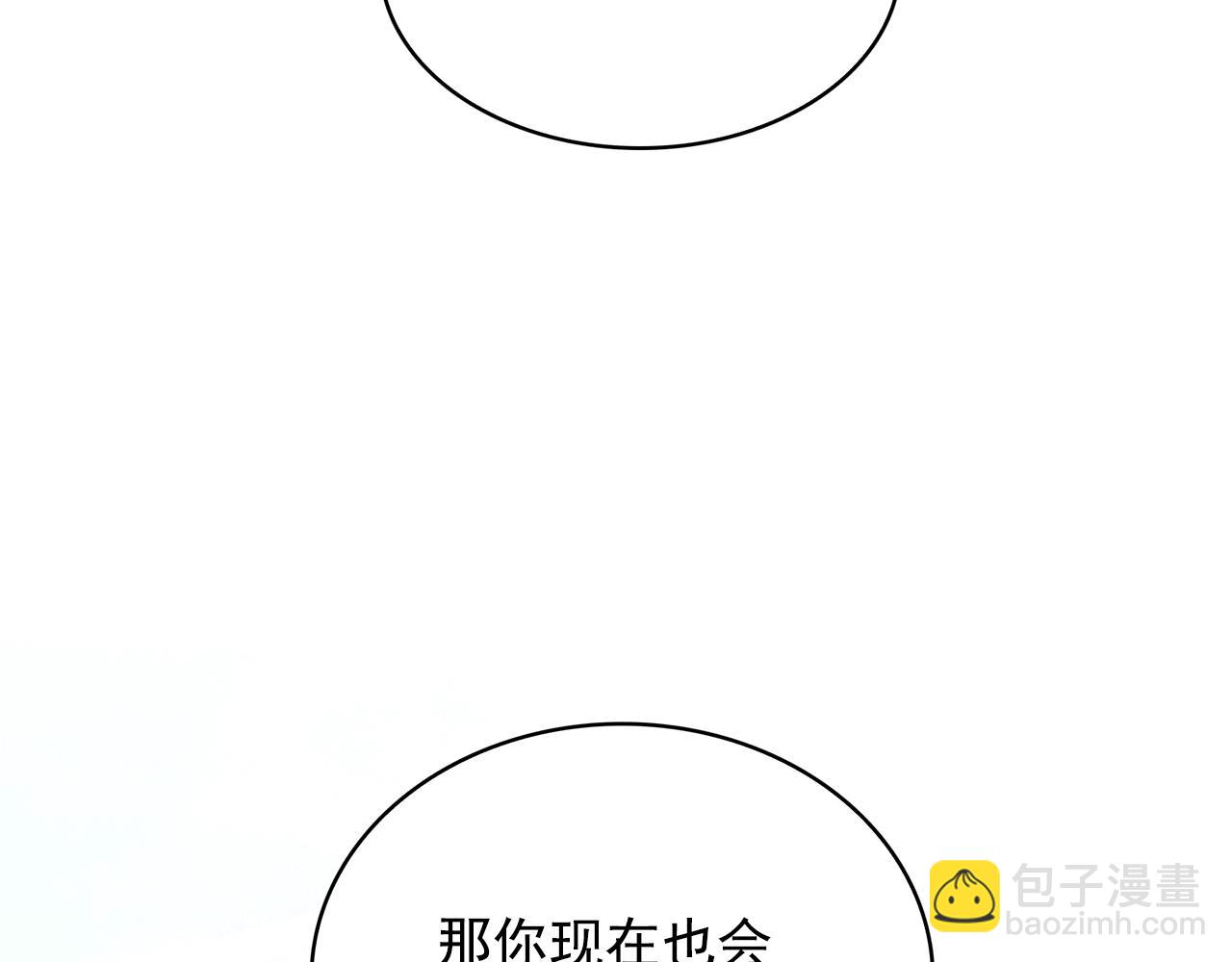 第98话 独自外出135