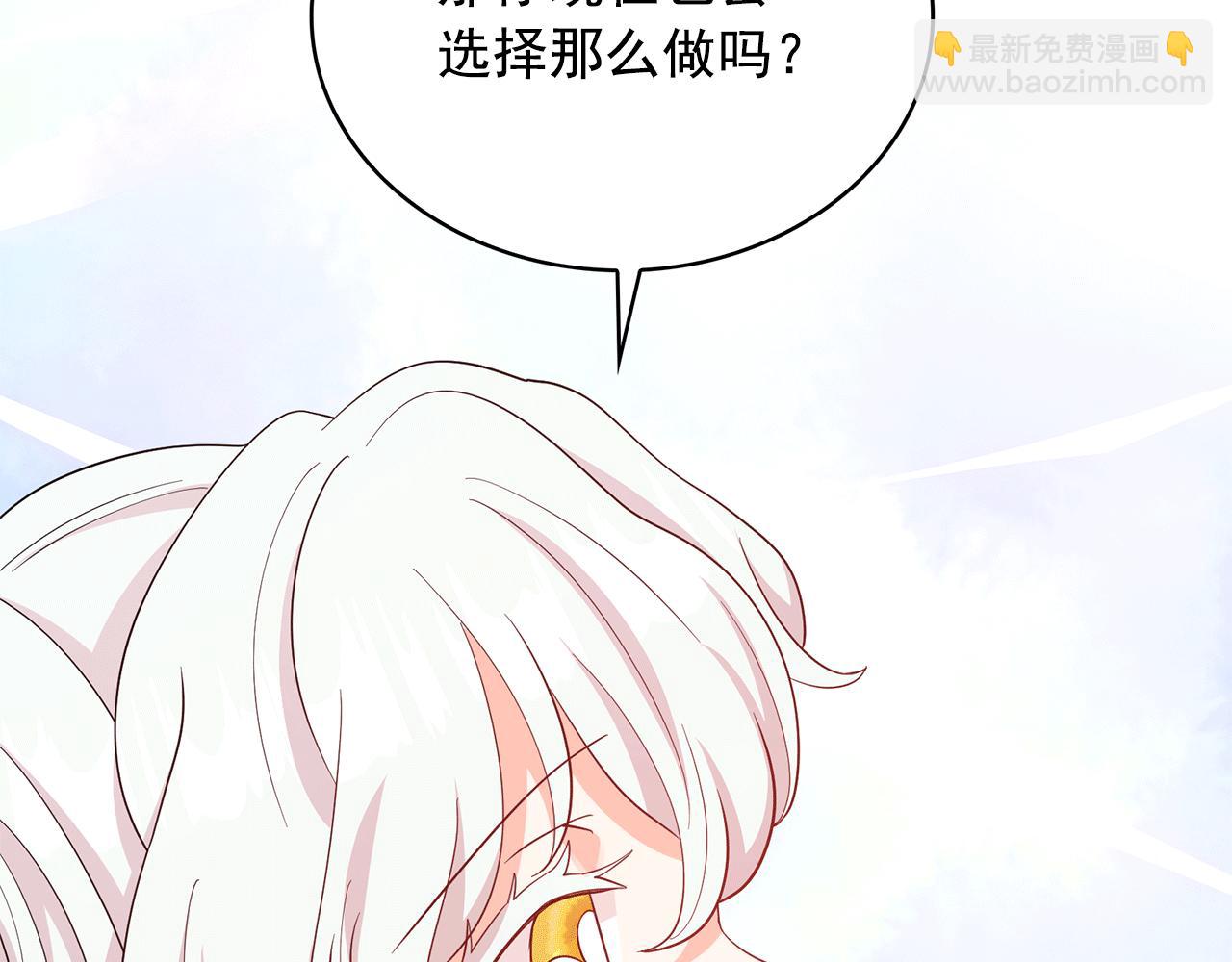 第98话 独自外出136