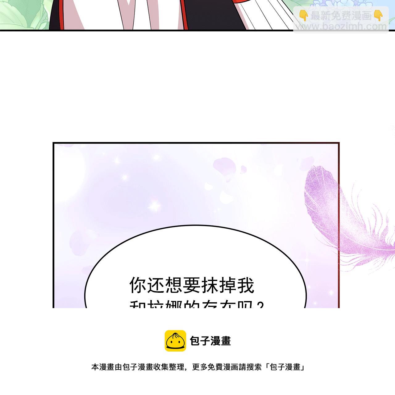第98话 独自外出138