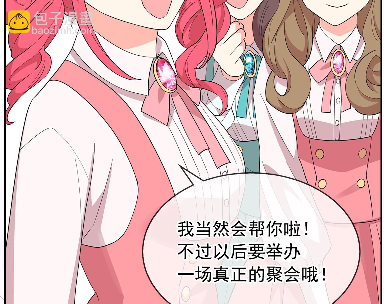 第98话 独自外出14