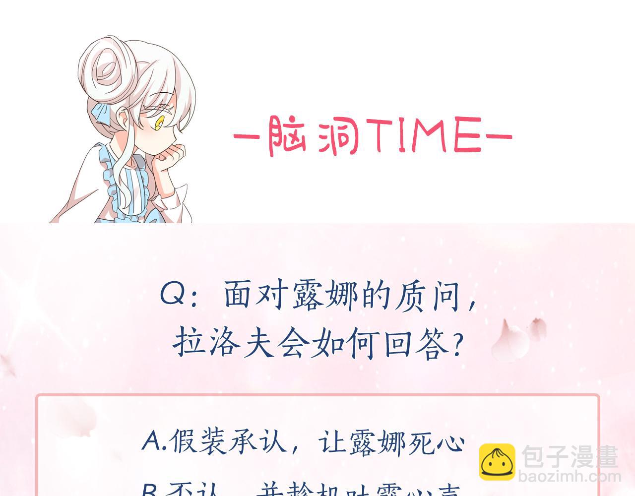 第98话 独自外出142