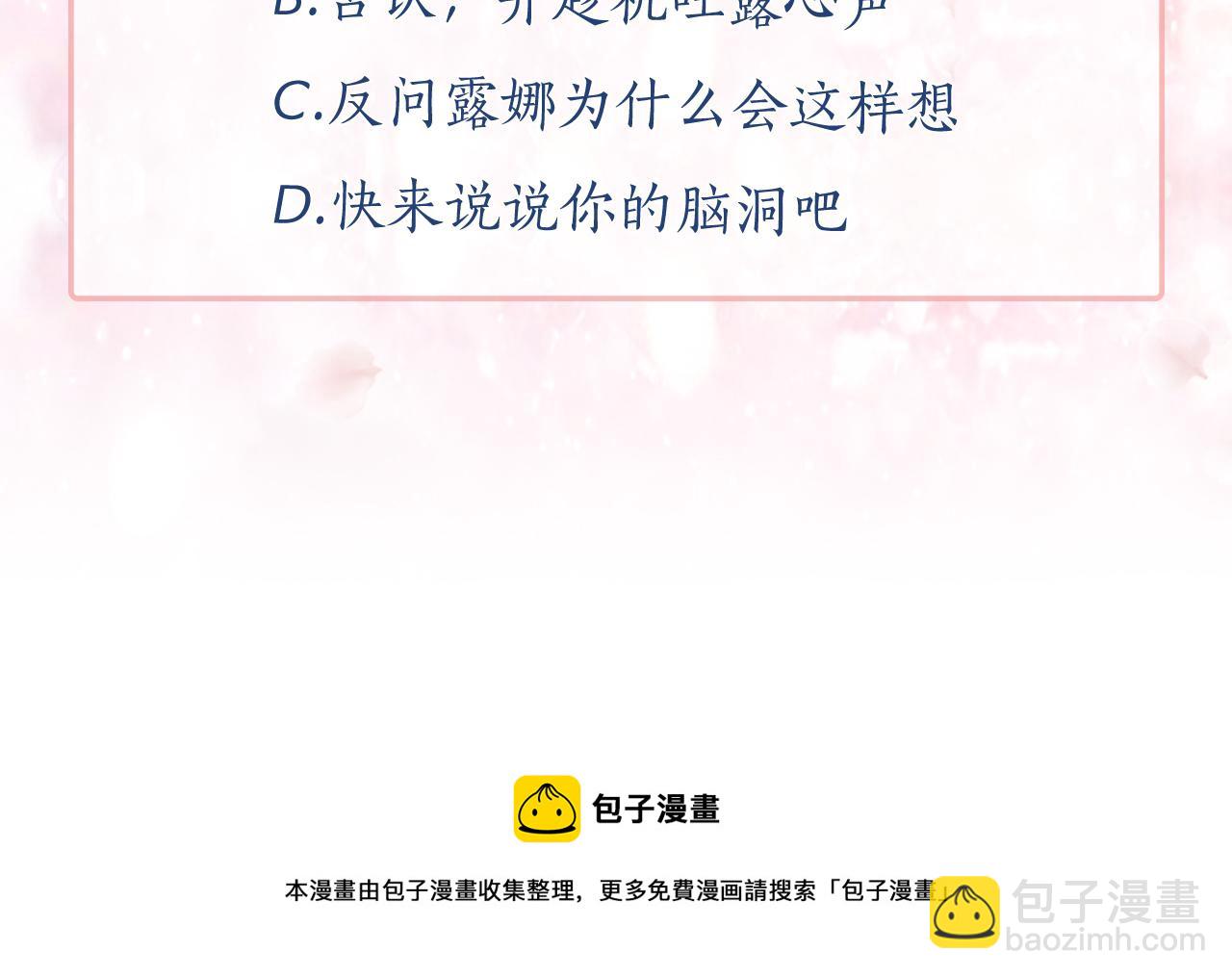 第98话 独自外出143