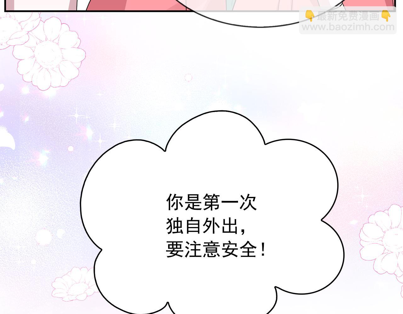 第98话 独自外出15