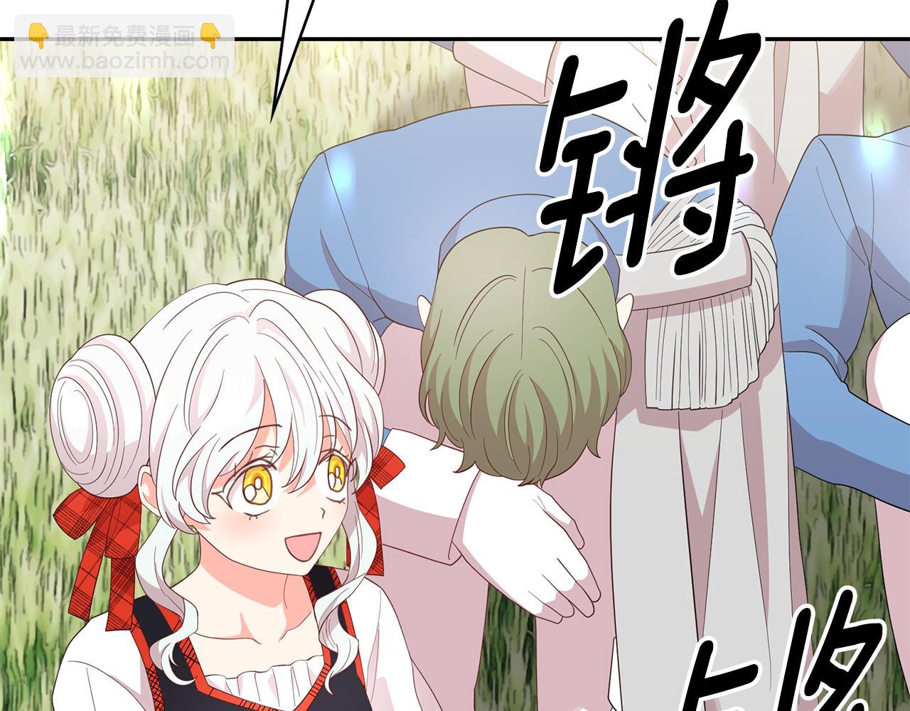 第98话 独自外出19