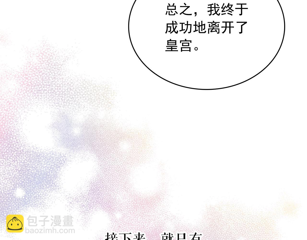 第98话 独自外出22