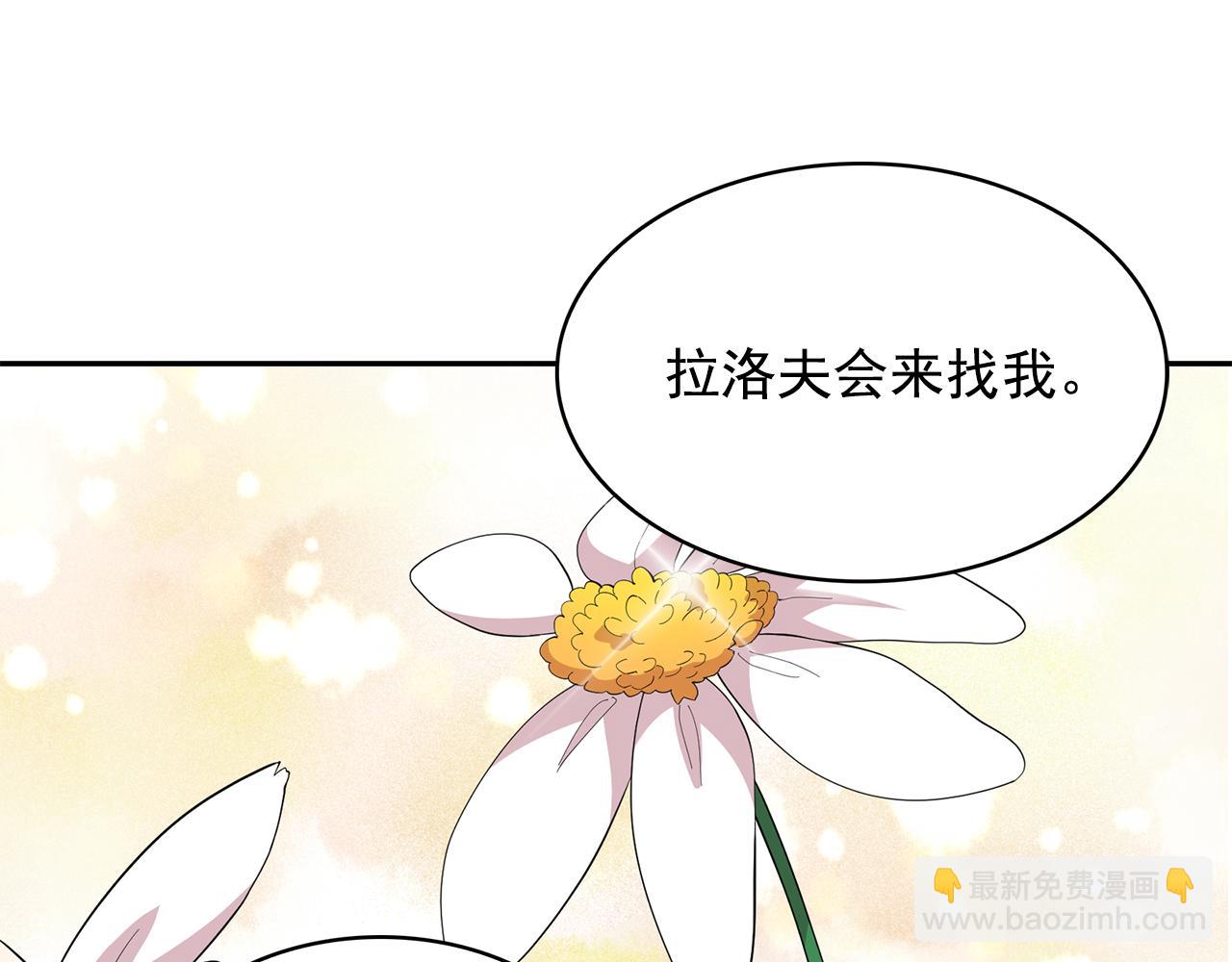 第98话 独自外出24