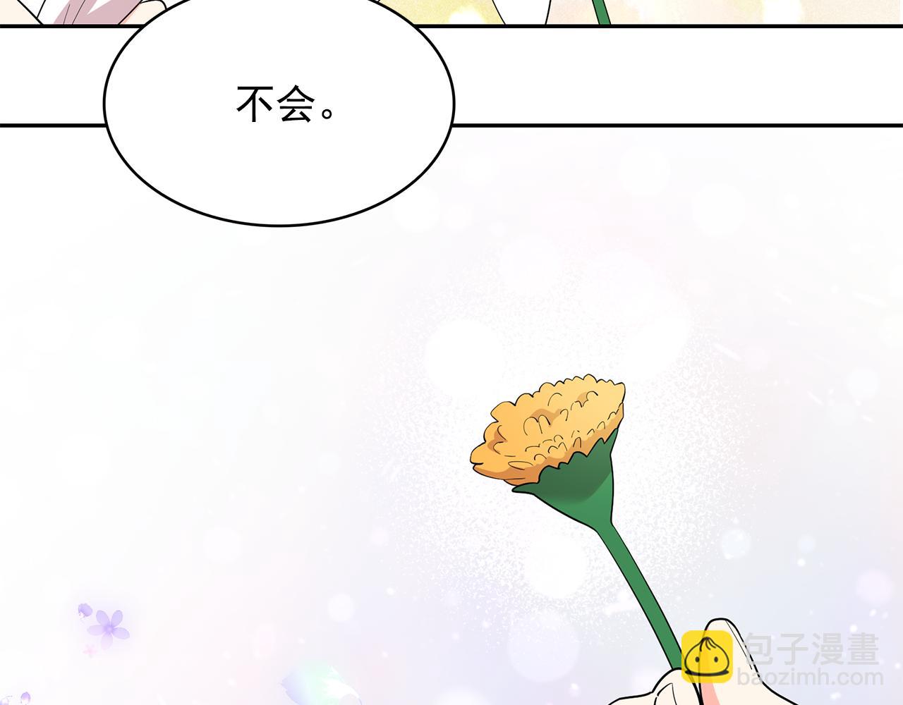 第98话 独自外出25