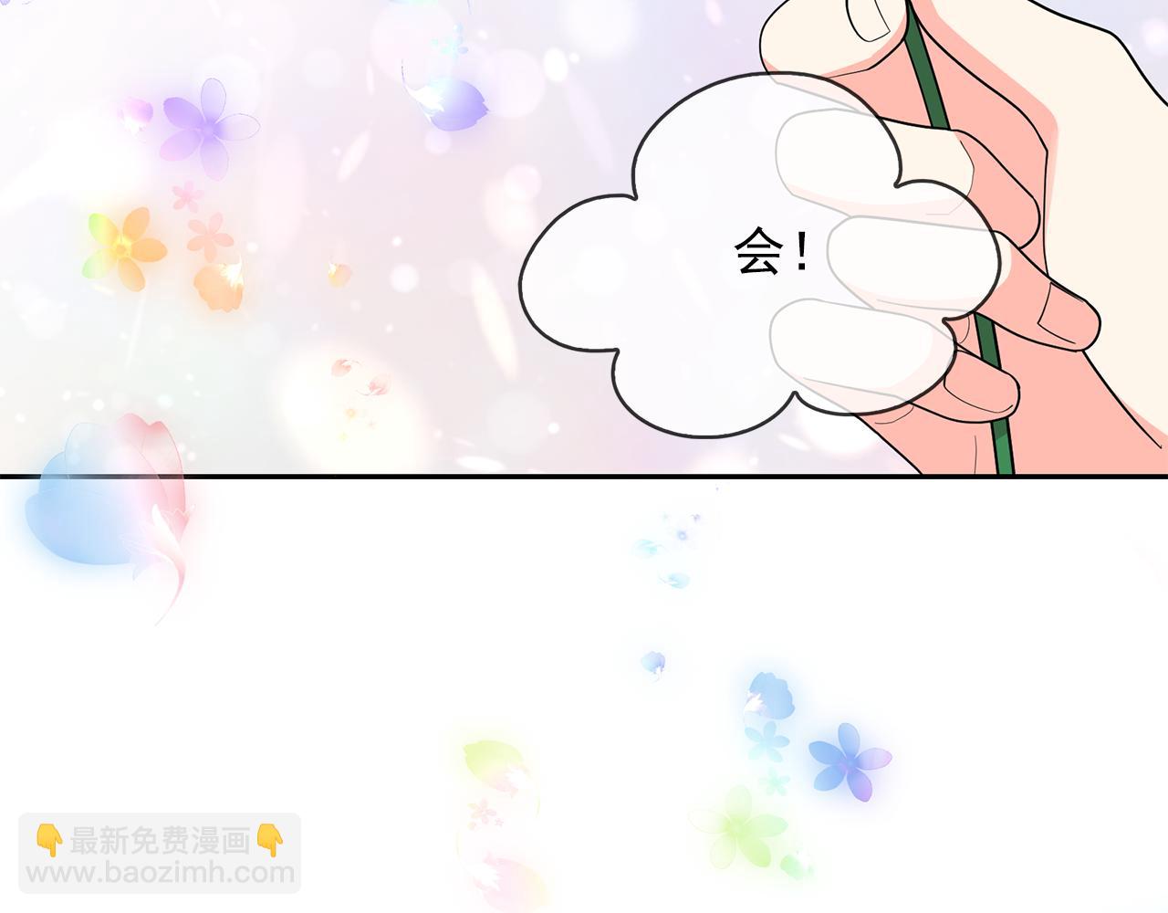 第98话 独自外出26