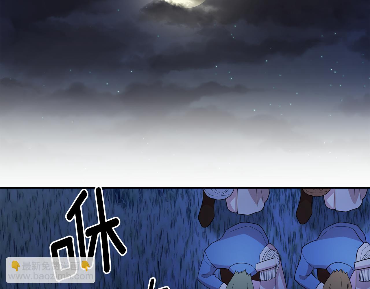 第98话 独自外出28