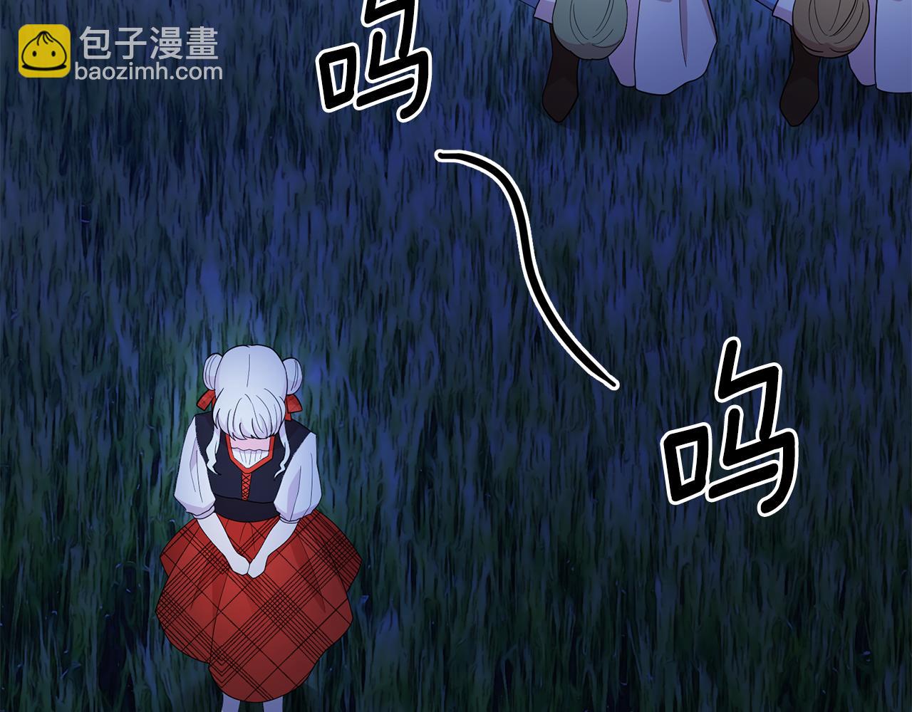 第98话 独自外出29