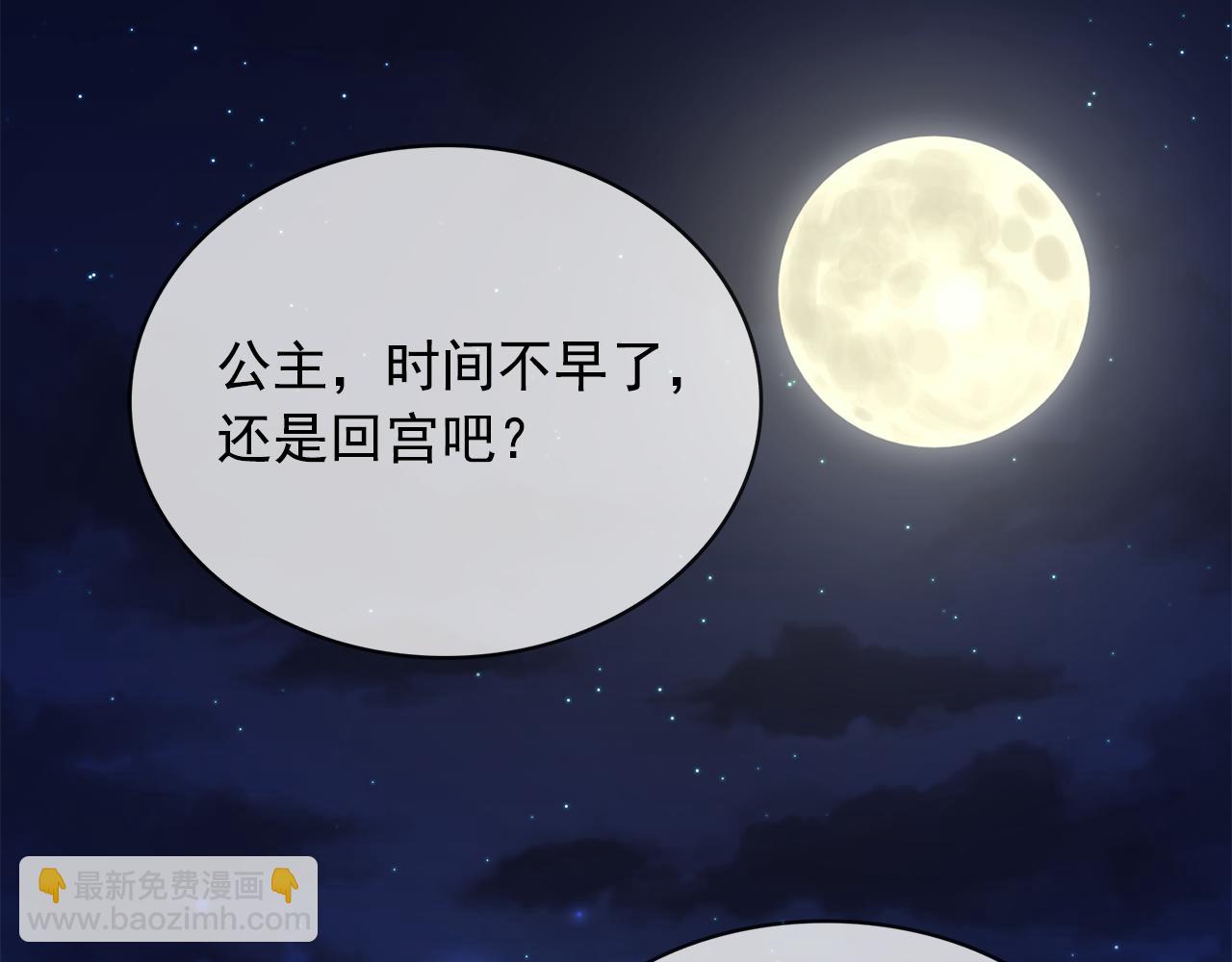 第98话 独自外出31