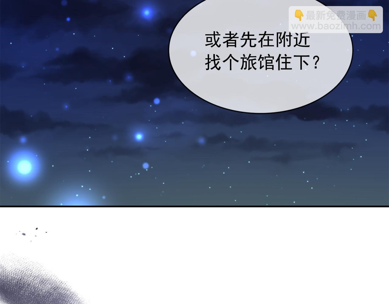 第98话 独自外出32