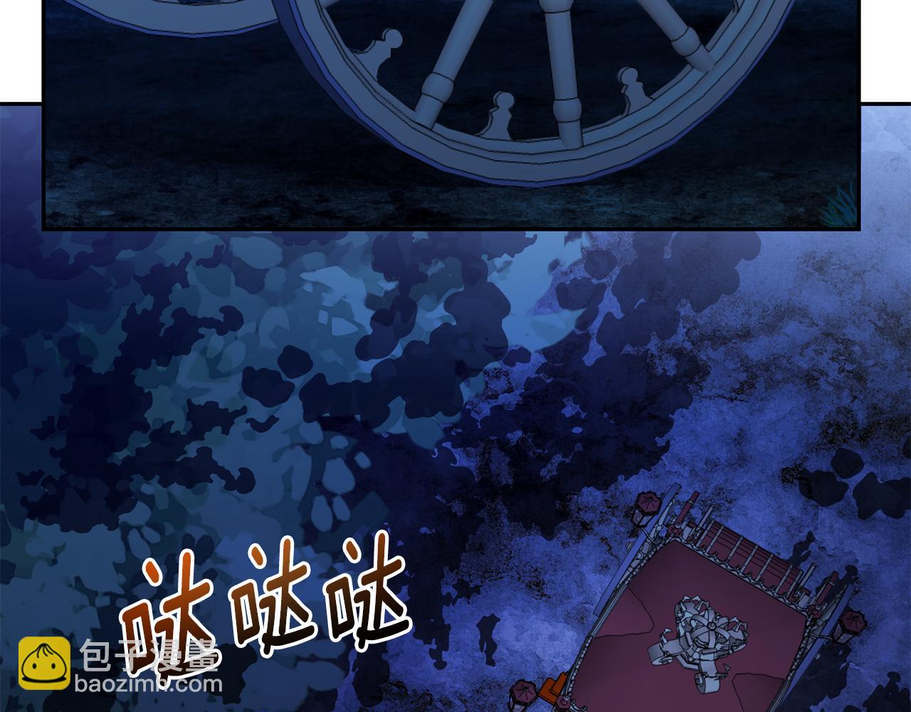 第98话 独自外出38