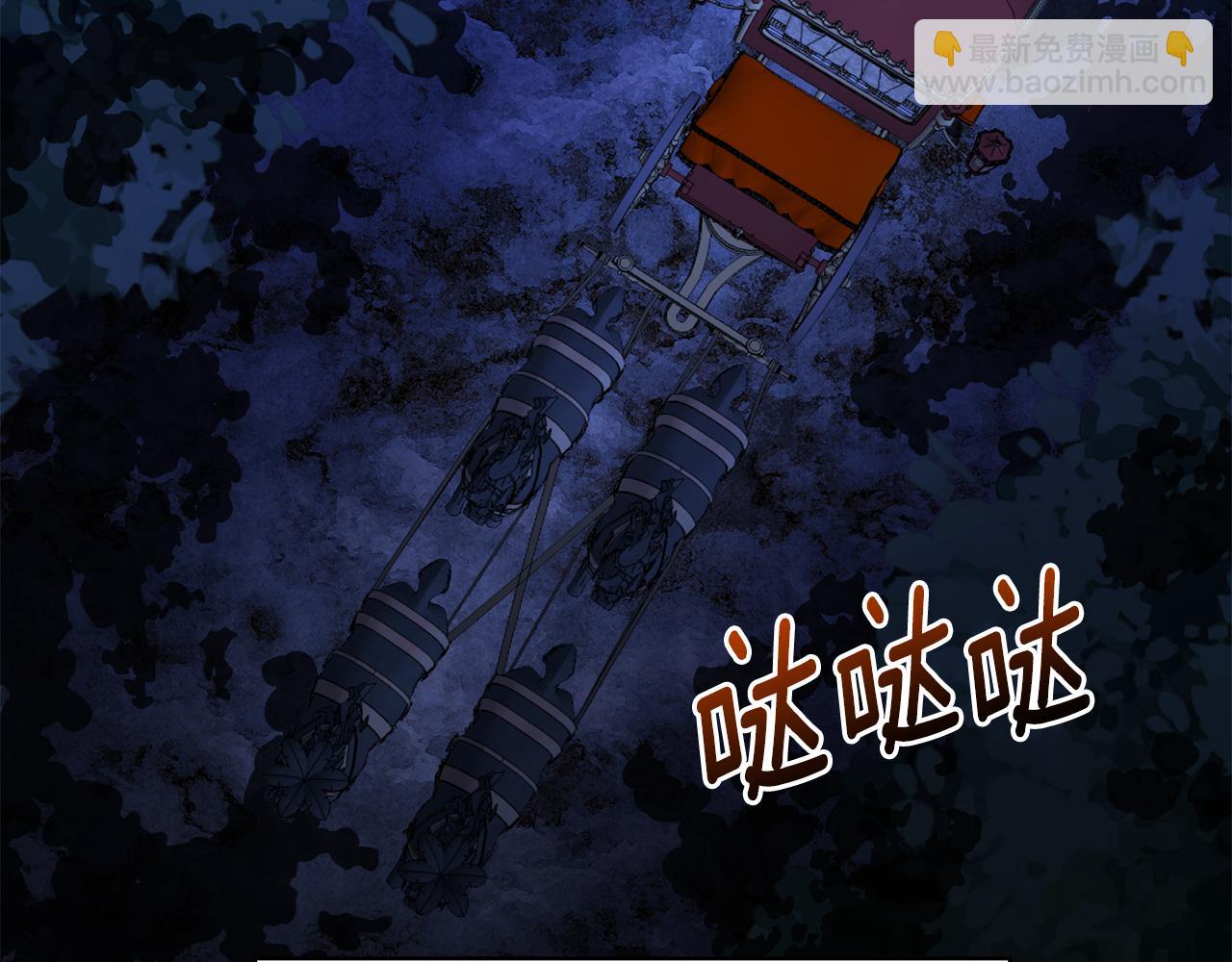 第98话 独自外出39