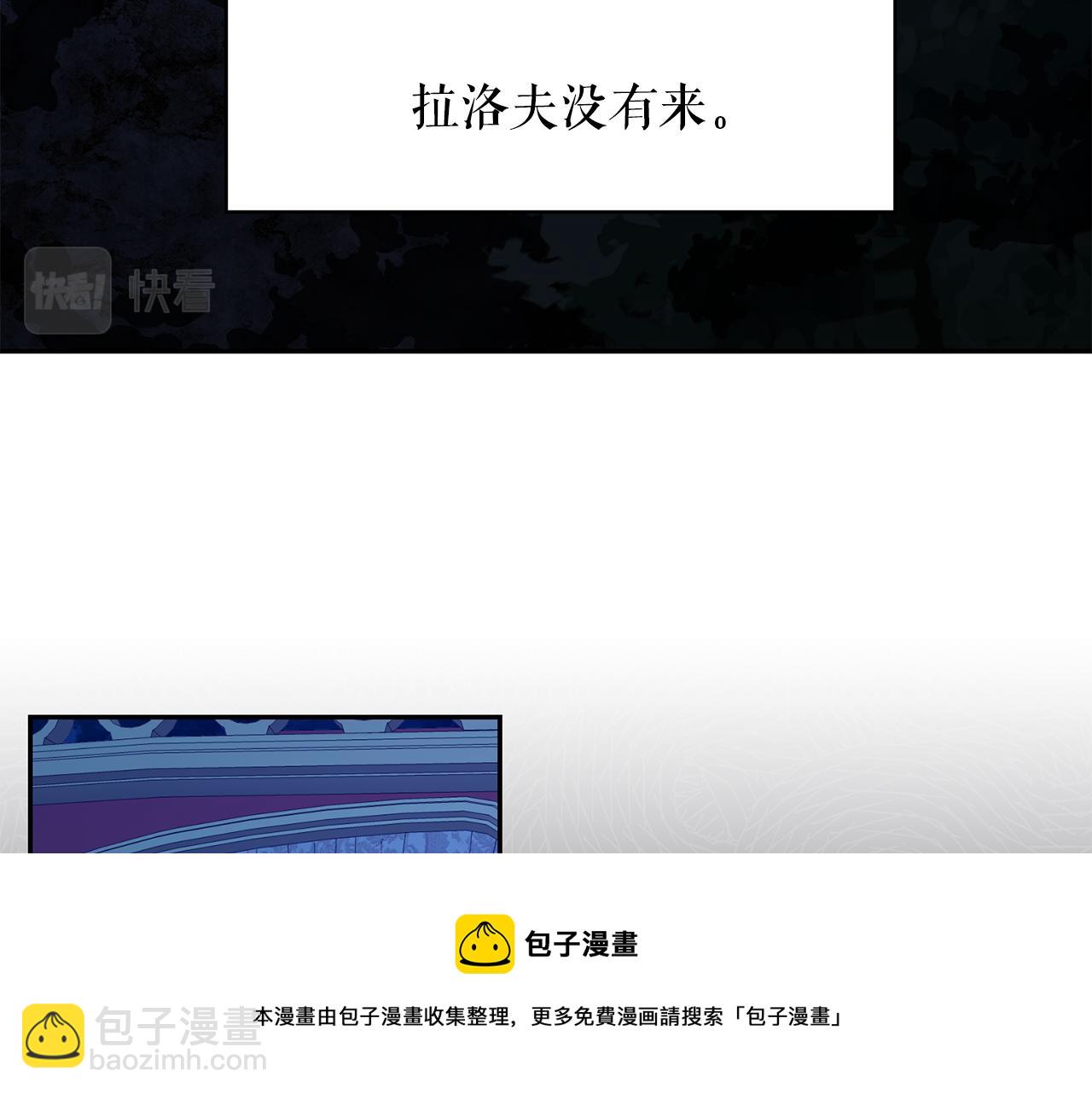 第98话 独自外出40