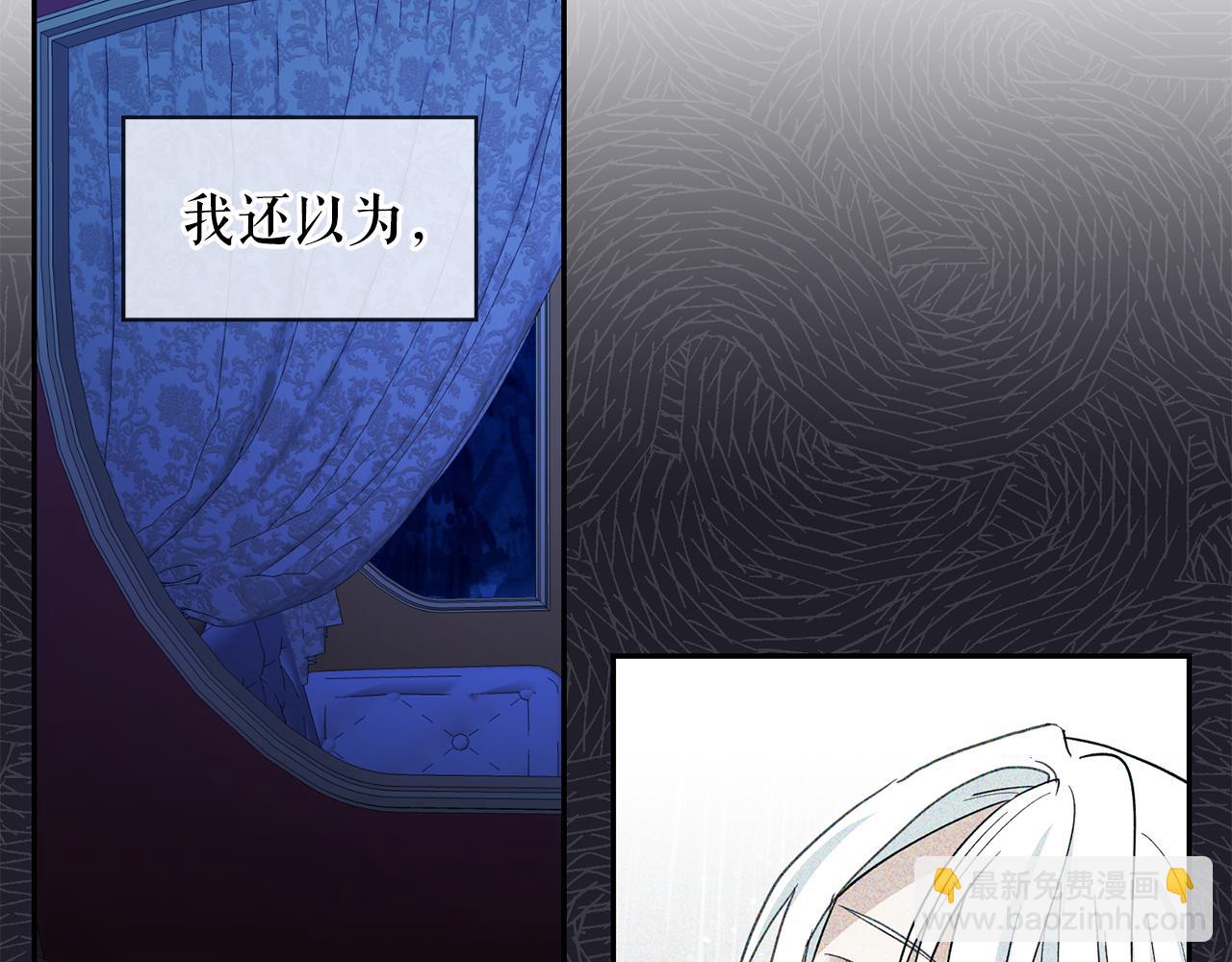 第98话 独自外出41