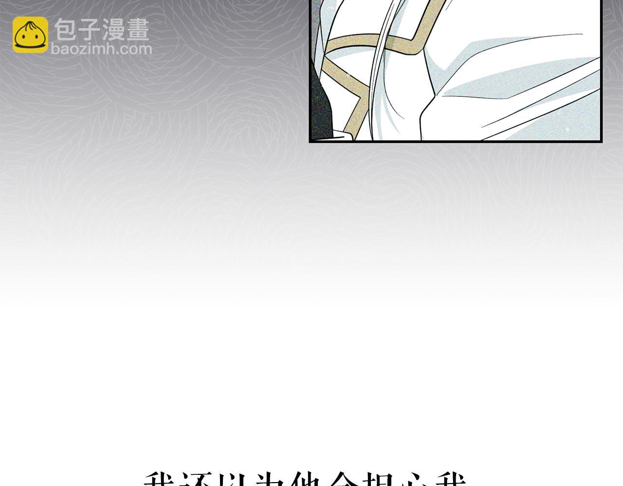 第98话 独自外出43