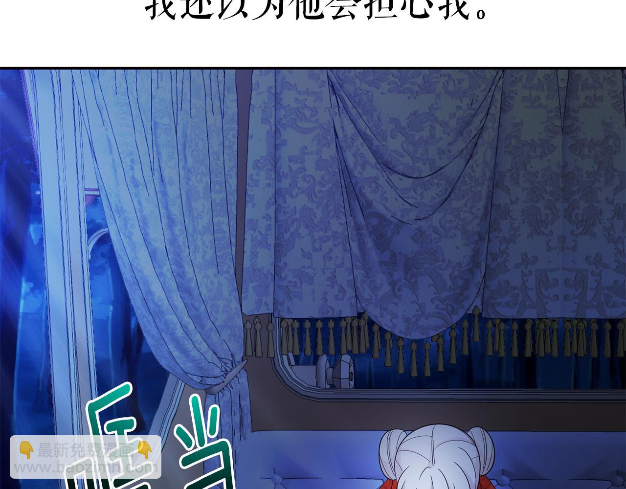 第98话 独自外出44